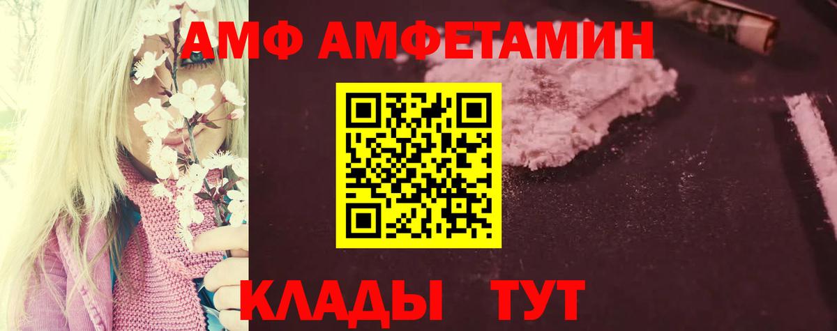 ГАШ  Кокаин  ГЕРОИН  Вход с VPN  Миллерово  МЕФ кристаллы  МДМА 