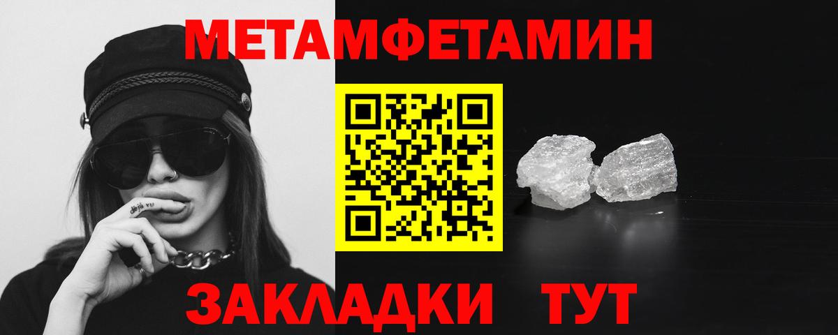 АМФЕТАМИН  Вход с VPN  Миллерово  OMG маркетплейс  Amphetamine VHQ 