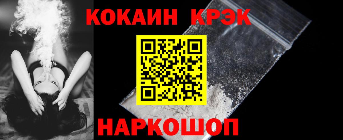 Кокаин Перу Миллерово