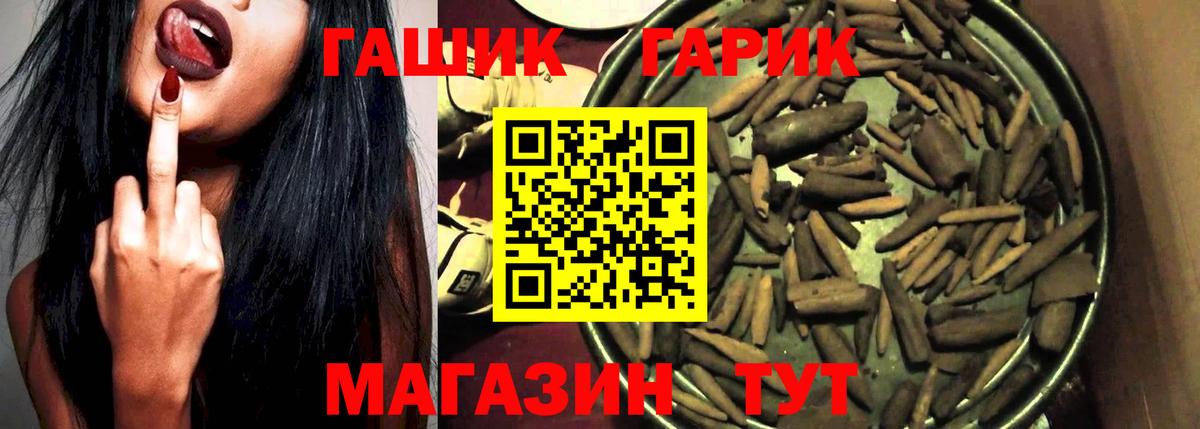 ГАШ хэш Миллерово