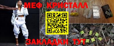 амф Уссурийск