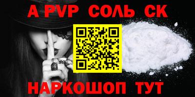 МДМА Усть-Илимск