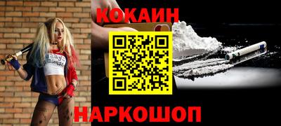 МДМА Усть-Илимск