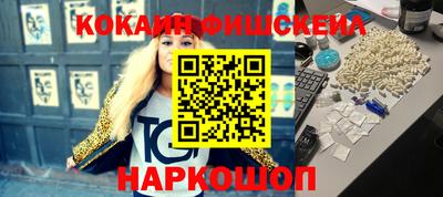 амф Уссурийск