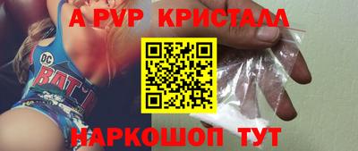 МДМА Усть-Илимск