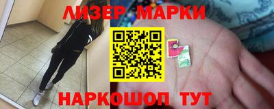 амф Уссурийск