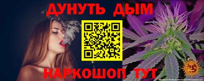 гашиш Чапаевск