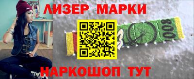 героин Чебаркуль