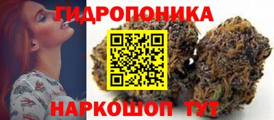 амф Уссурийск