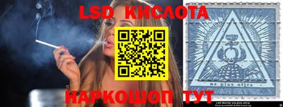 МДМА Усть-Илимск