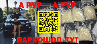 гашиш Чапаевск