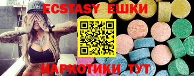 МДМА Усть-Илимск