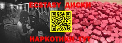 амф Уссурийск