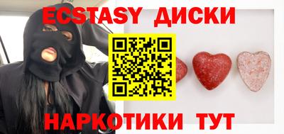 амф Уссурийск