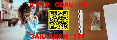 бошки Усть-Джегута