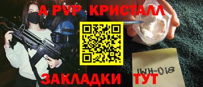 героин Чебаркуль