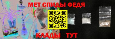 амф Уссурийск