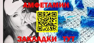 героин Чебаркуль