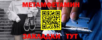 бошки Усть-Джегута