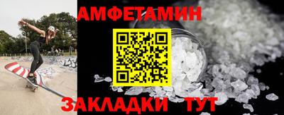 МДМА Усть-Илимск