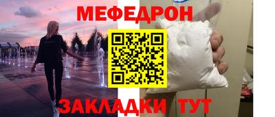 прущая мука Чебоксары