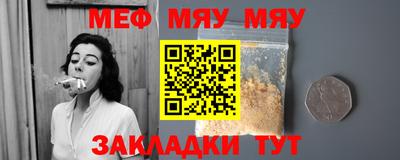 амф Уссурийск