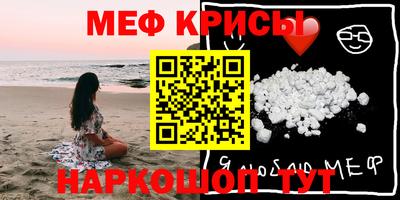 МДМА Усть-Илимск