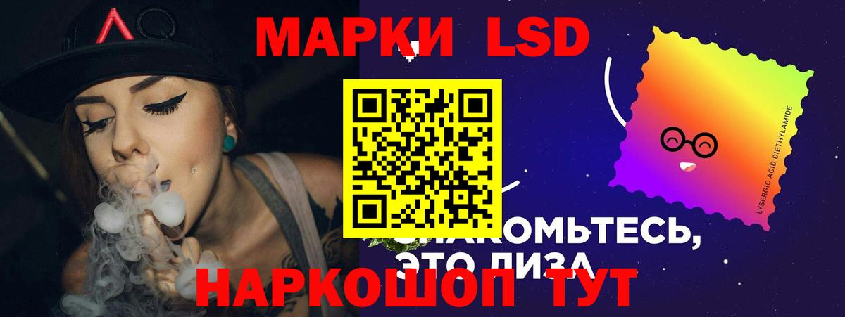 Лсд 25 экстази ecstasy Миллерово