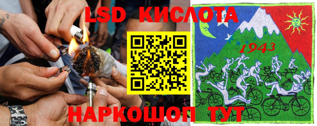 Марки N-bome 1,8мг  Марки N-bome  Миллерово  Вход с VPN 