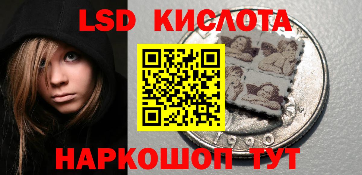 Марки 25I-NBOMe 1500мкг Миллерово